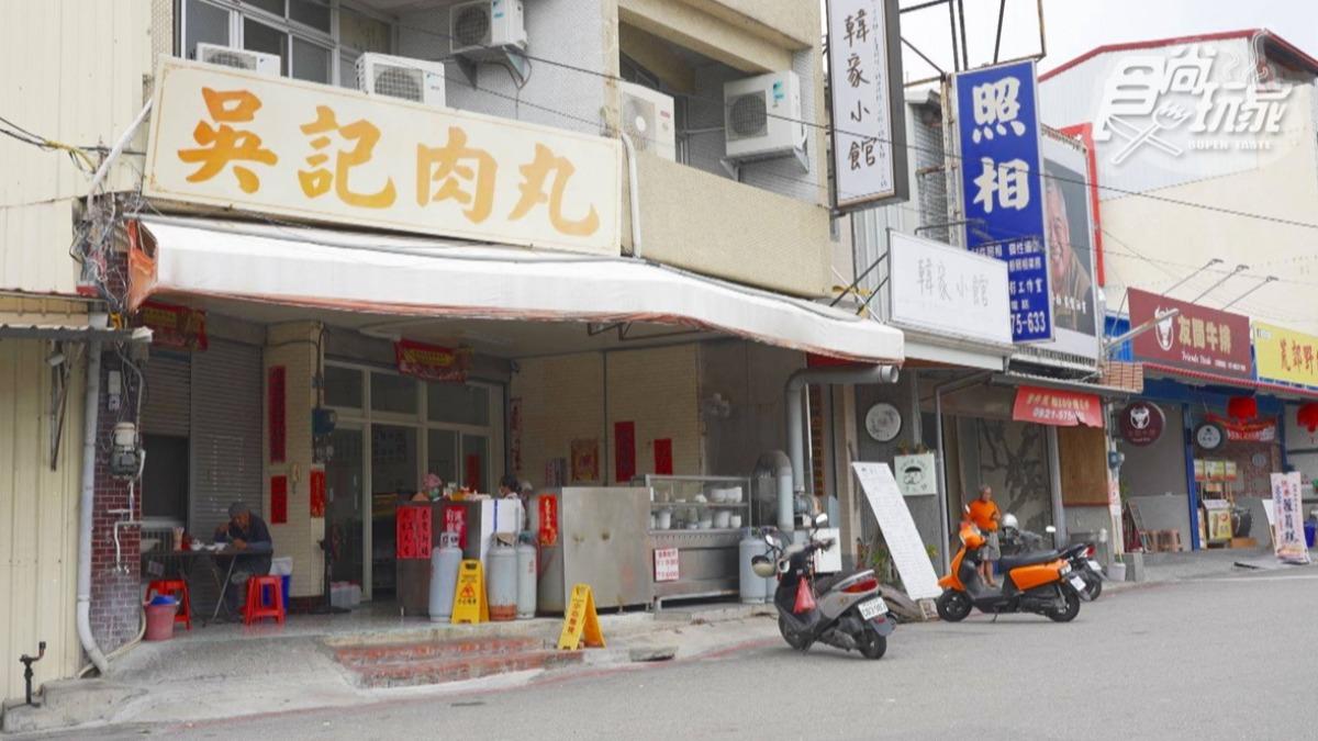 「吳記肉丸」位在旗山老街旁邊，在地經營超過50年歷史。（圖／食尚節目部提供）
