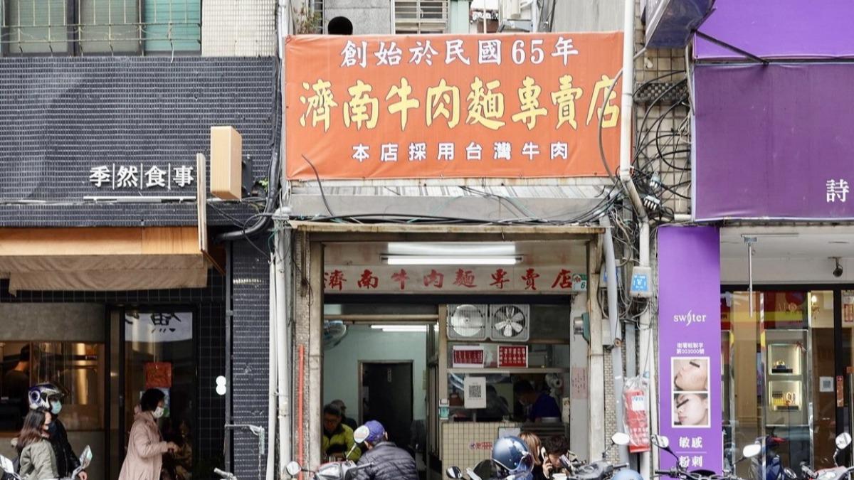 「濟南牛肉麵」位在濟南路二段，飄香台北有近50年歷史。（圖／貓大爺部落格提供）
