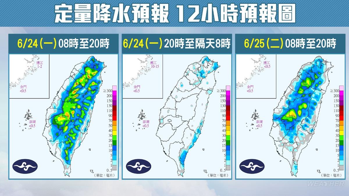 今天天氣-天氣-氣象預報