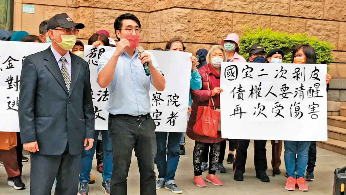 展雲「吸金182億」！受害者怒控國寶掏空　淚訴執政黨漠不關心