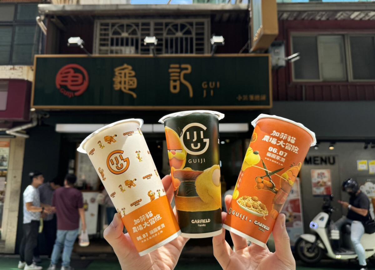 龜記聯名加菲貓，單筆消費滿百即送電影加菲貓飲料提袋，另外指定品項買1送1。（圖／龜記提供）