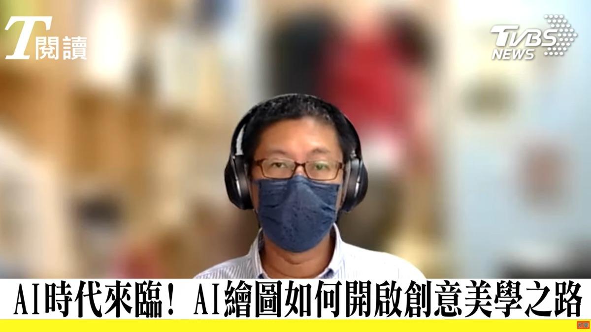 國立政治大學李怡志教授接受T閱讀訪問(圖/TVBS)