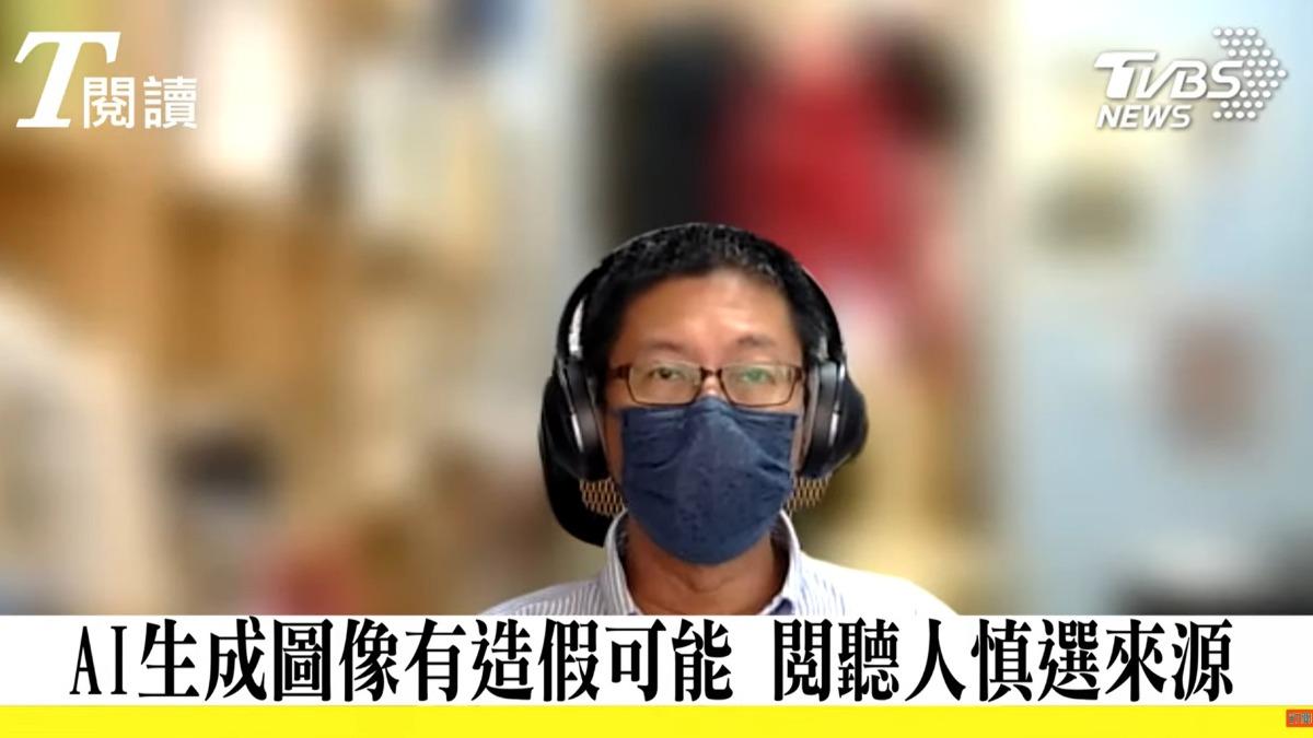 國立政治大學李怡志教授接受T閱讀訪問(圖/TVBS)