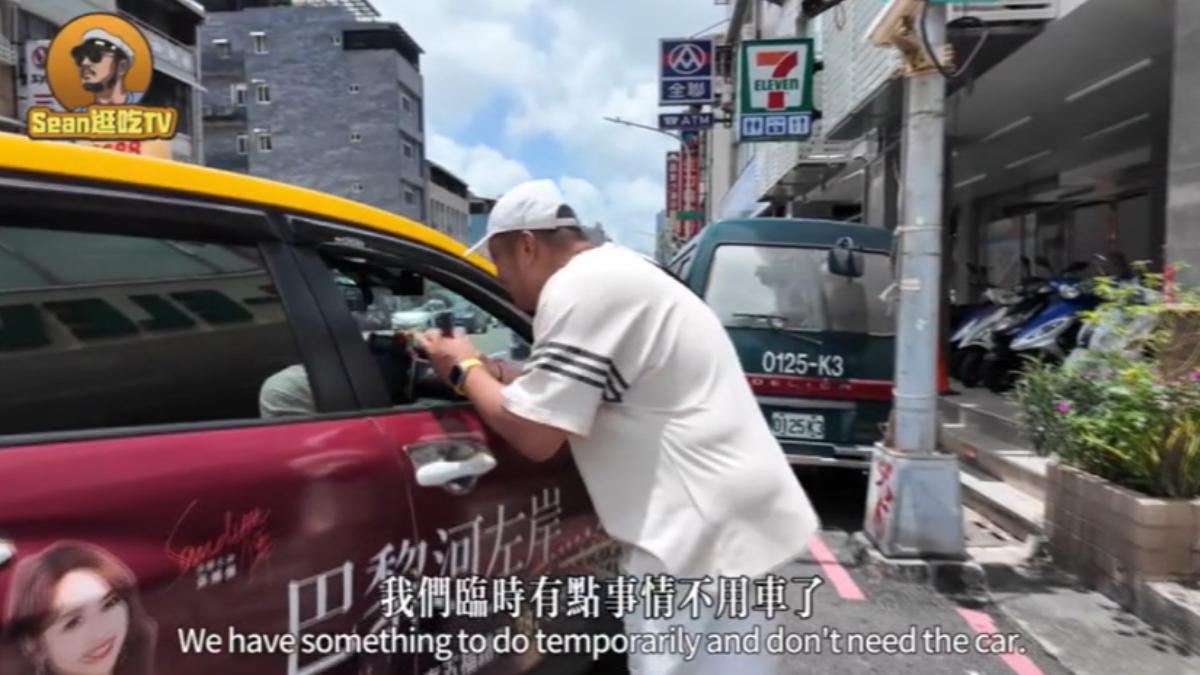 圖/翻攝YT自Sean 逛吃TV