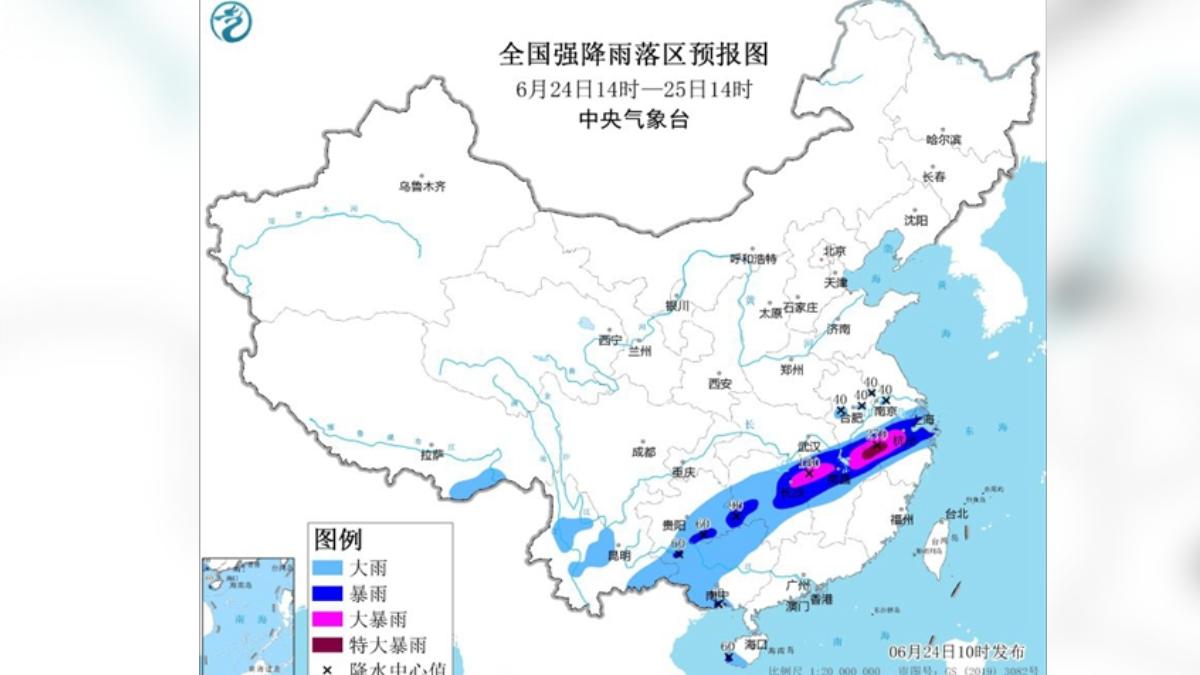中國今年首發暴雨紅色預警。(圖/翻攝自 中國氣象台)