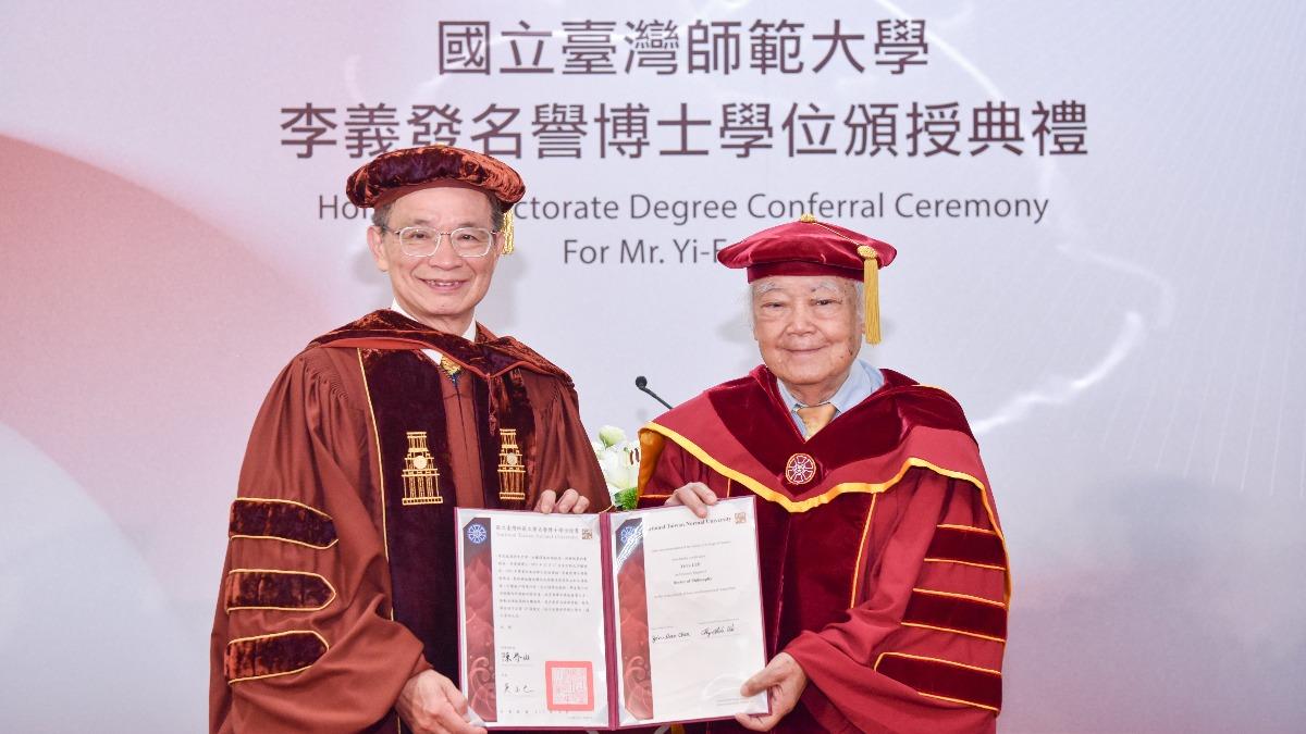 承德油脂董事長李義發獲臺師大頒授名譽理學博士。(圖/台師大提供)