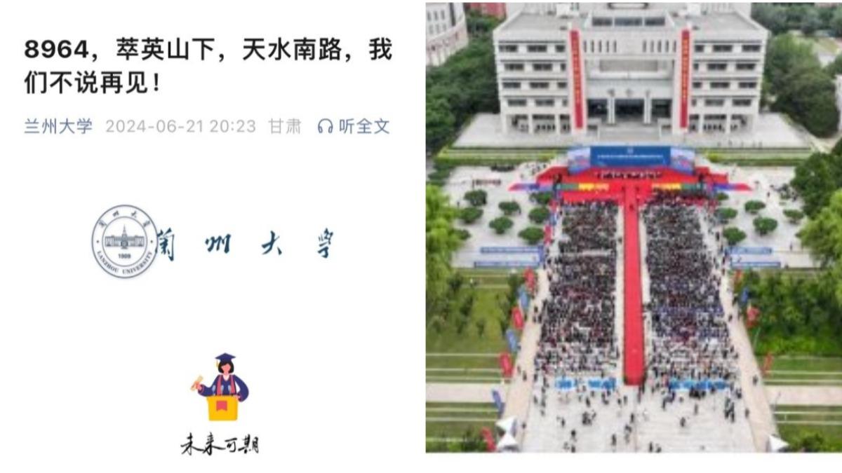 犯六四禁忌!中國頂大歡慶畢業生「8964」人 網:校長要倒楣了
