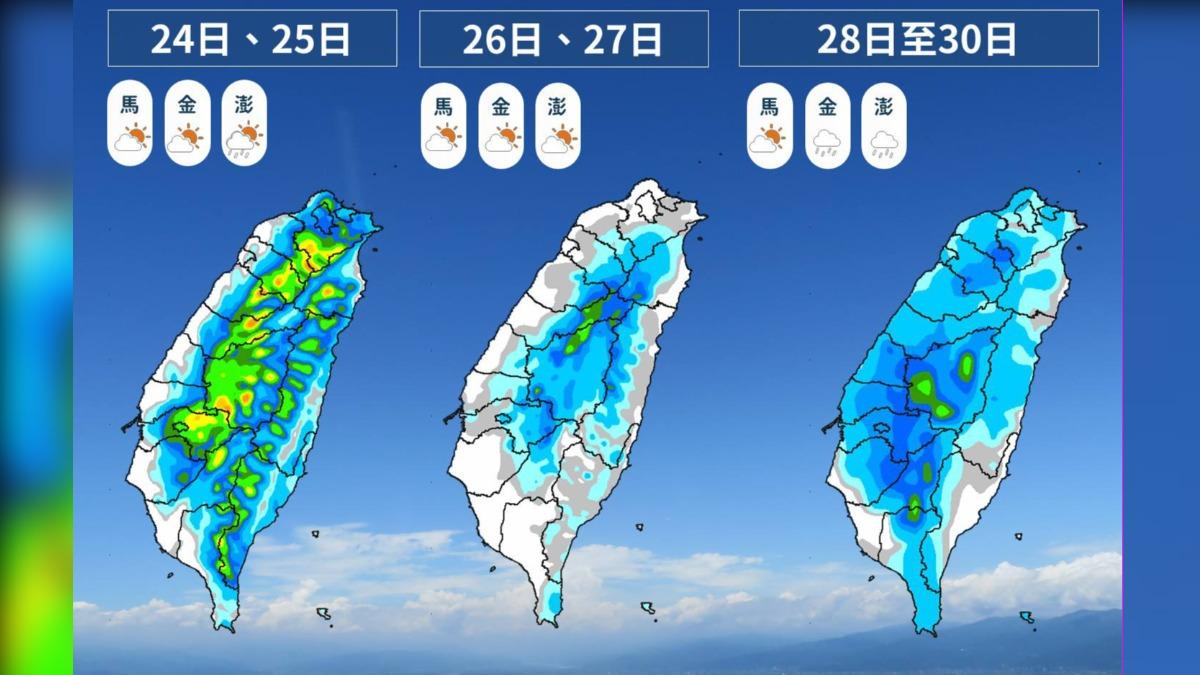 0624/謝明昌氣象一把抓