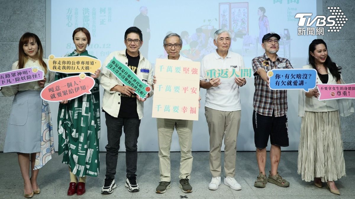 陳昭賢(左起)、方宥心、洪都拉斯、吳念真、柯一正、李明澤、李夢純出席綠光劇團記者會。(圖/TVBS資料畫面)