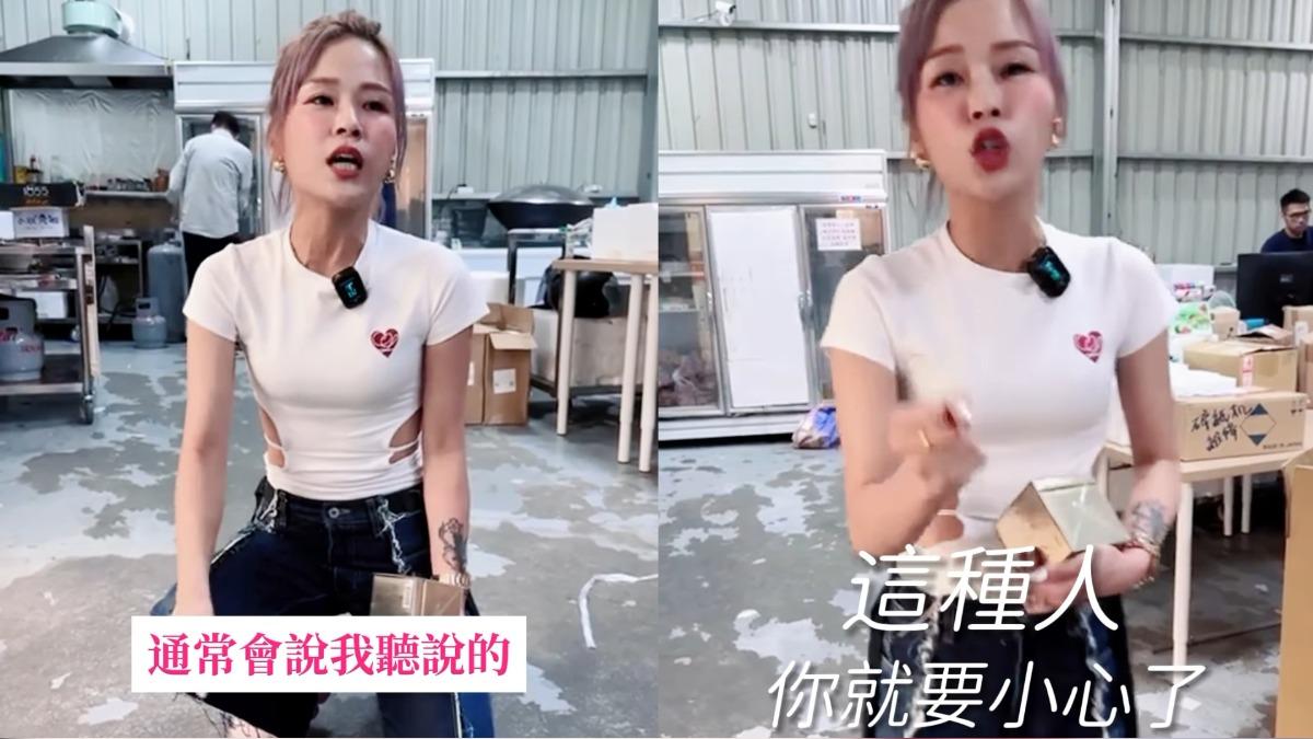 丟丟妹提醒大家要遠離身邊會說「我聽說」的這類人。(圖/翻攝自丟丟妹IG)