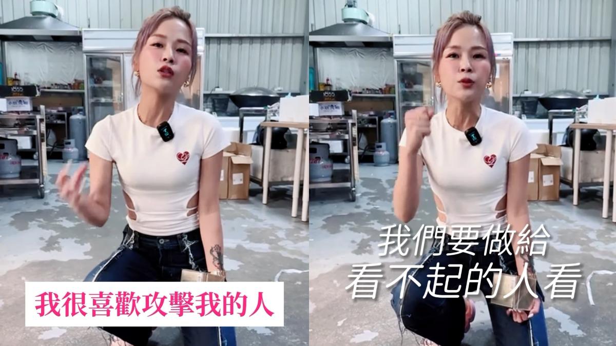 丟丟妹喜歡酸民對她的批評,並且認為時間會證明一切。(圖/翻攝自丟丟妹IG)