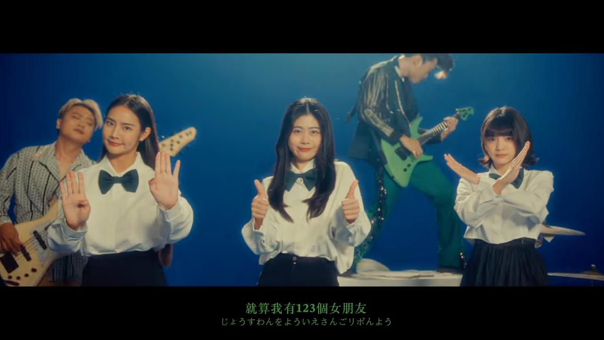冰球樂團MV找YouTuber好友草爺、眼肉芽、雞城武來軋一角 。(圖/何樂音樂提供)