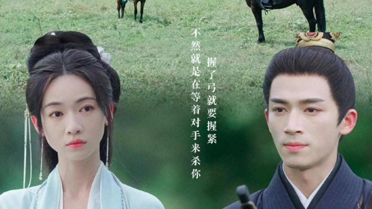 《墨雨雲間》吳謹言(左)、王星越演情侶不違和。(圖/翻攝自微博)
