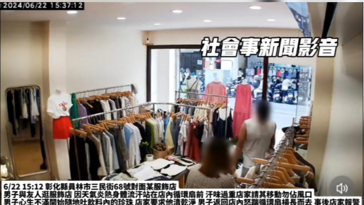 圖/翻攝自 社會事新聞影音