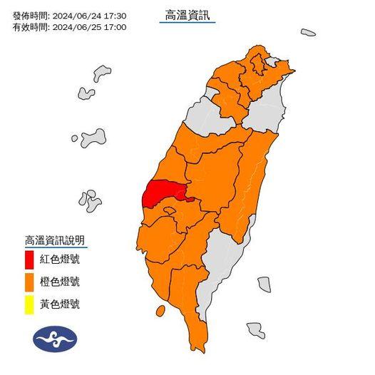 中央氣象署稍早針對12縣市發布高溫警報。（圖／中央氣象署）