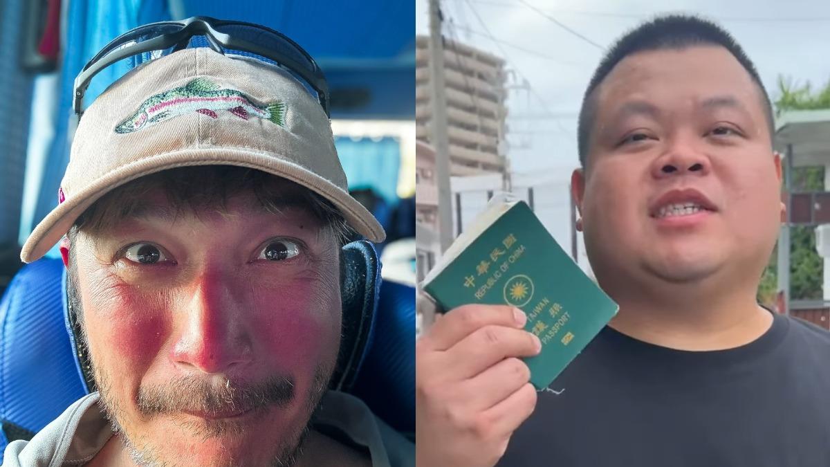 KID出國前護照出包!曝光慘況引大蛇丸前來救場:3步驟搞定