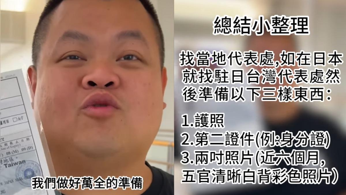 KID護照慘況引來大蛇丸留言教學。(圖/翻攝自大蛇丸IG)