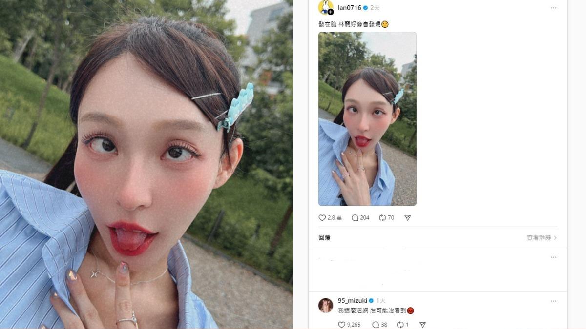 籃籃也發了林襄的「阿嘿顏」,並且吸引到林襄親自留言回應。(圖/翻攝自籃籃Threads)