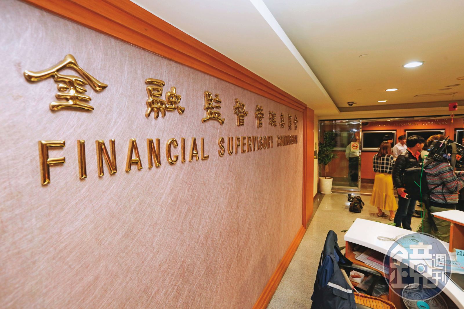 檢調查出金管會稽核人員將金檢報告偷偷翻拍給王貴鋒的祕書，不但罕見發動搜索，並依瀆職罪將該名內鬼起訴。（圖／鏡週刊）