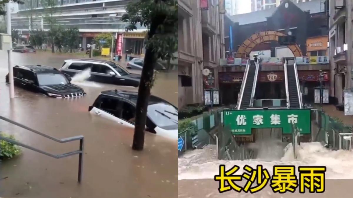 中國長沙暴雨成災。(圖/翻攝鳳凰網視頻微博)