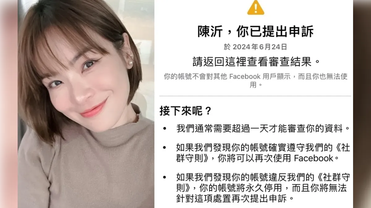 陳沂31萬帳號復活!自爆「真愛身分」不藏了 貪財人設翻車