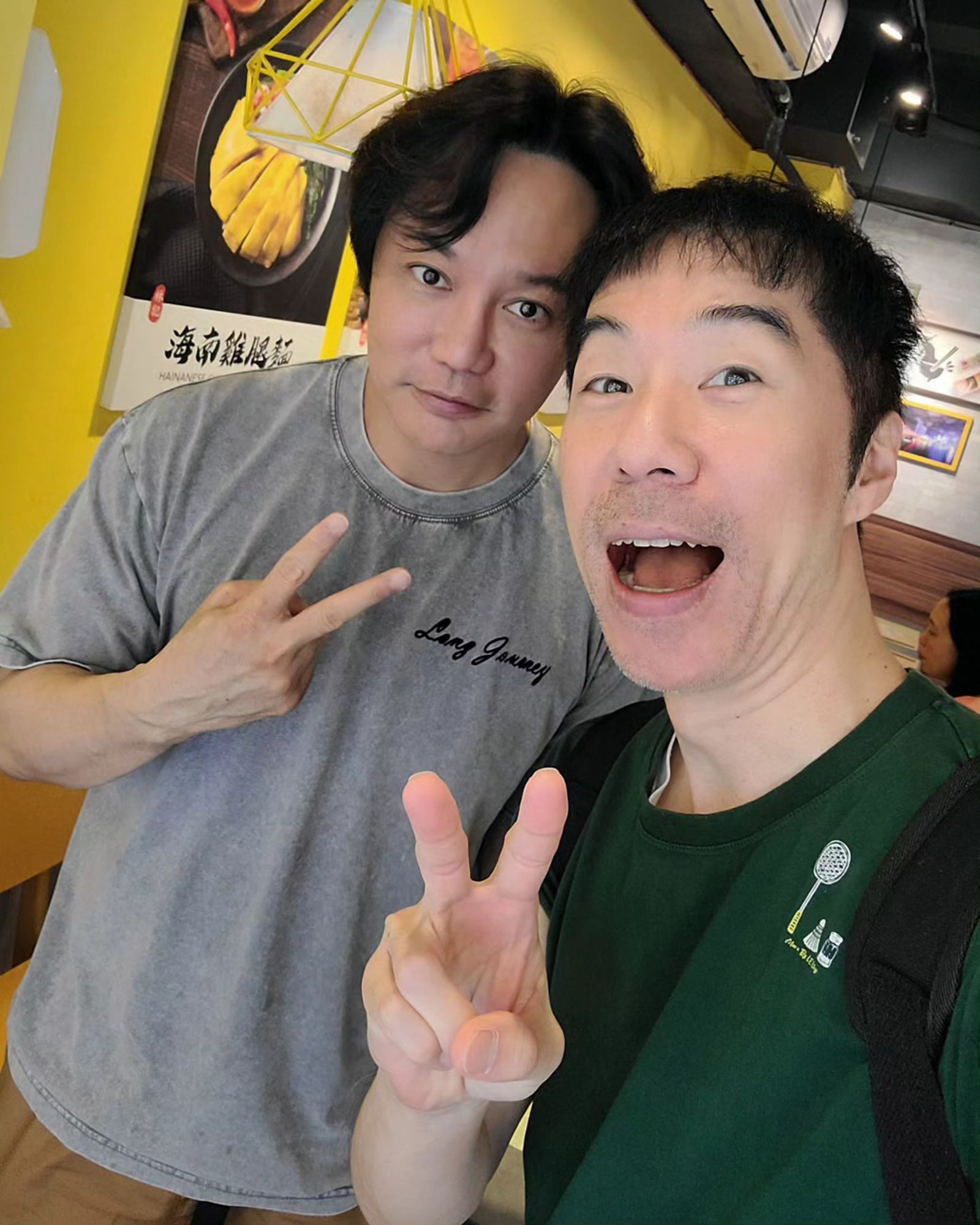 張兆志在街頭巧遇永邦,興奮留下合照。(圖/翻攝自張兆志微博)