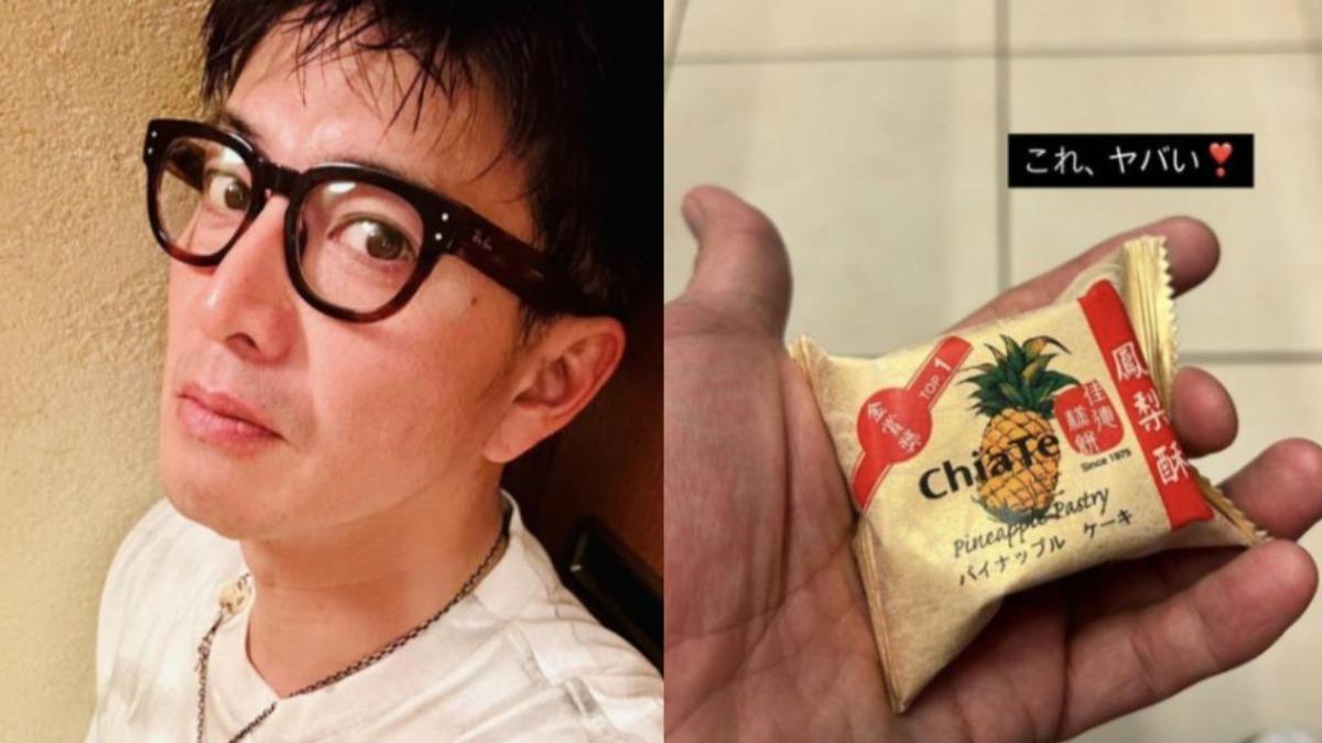 日男神也愛吃鳳梨酥!1顆熱量=8分碗白飯 醫:1天只能吃這麼多