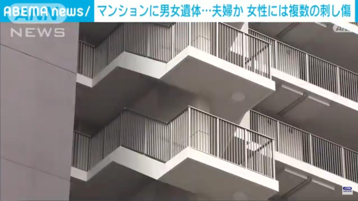 人倫悲劇!日男疑亂刀砍死妻後13樓墜樓 5歲兒嚇壞躲房間