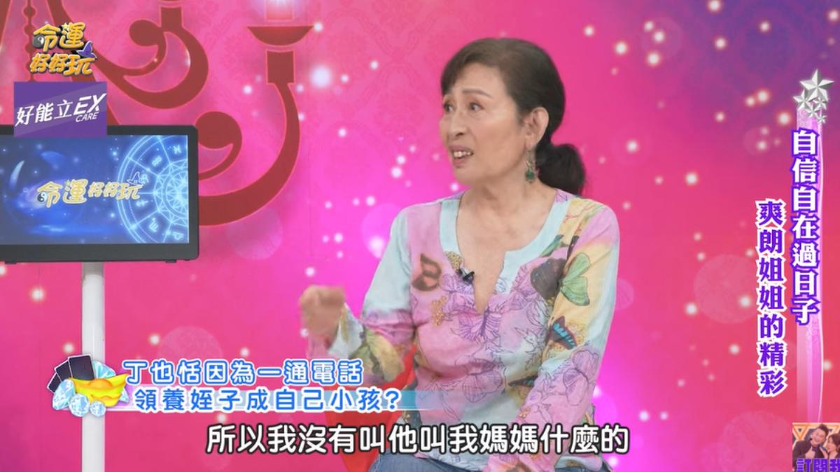 69歲丁也恬保單買齊,已經財富自由。(圖/翻攝自YouTube)