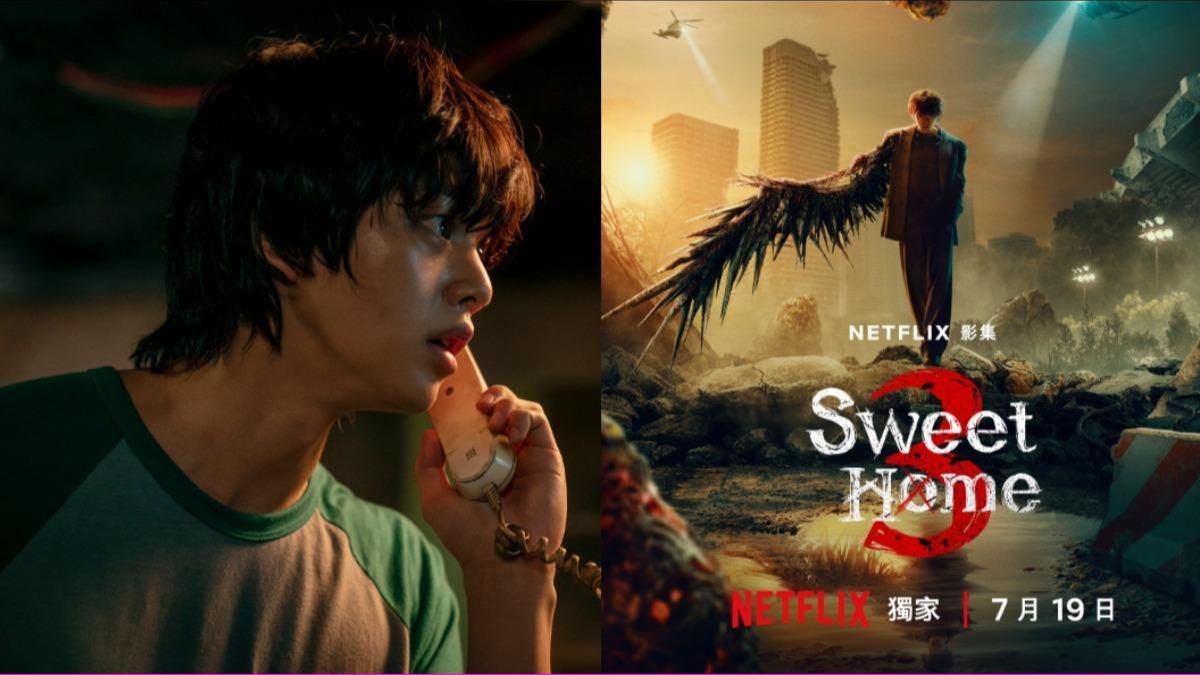 Sweet Home 3-7月韓劇-7月韓劇2024-7月韓劇推薦-7月韓劇平台