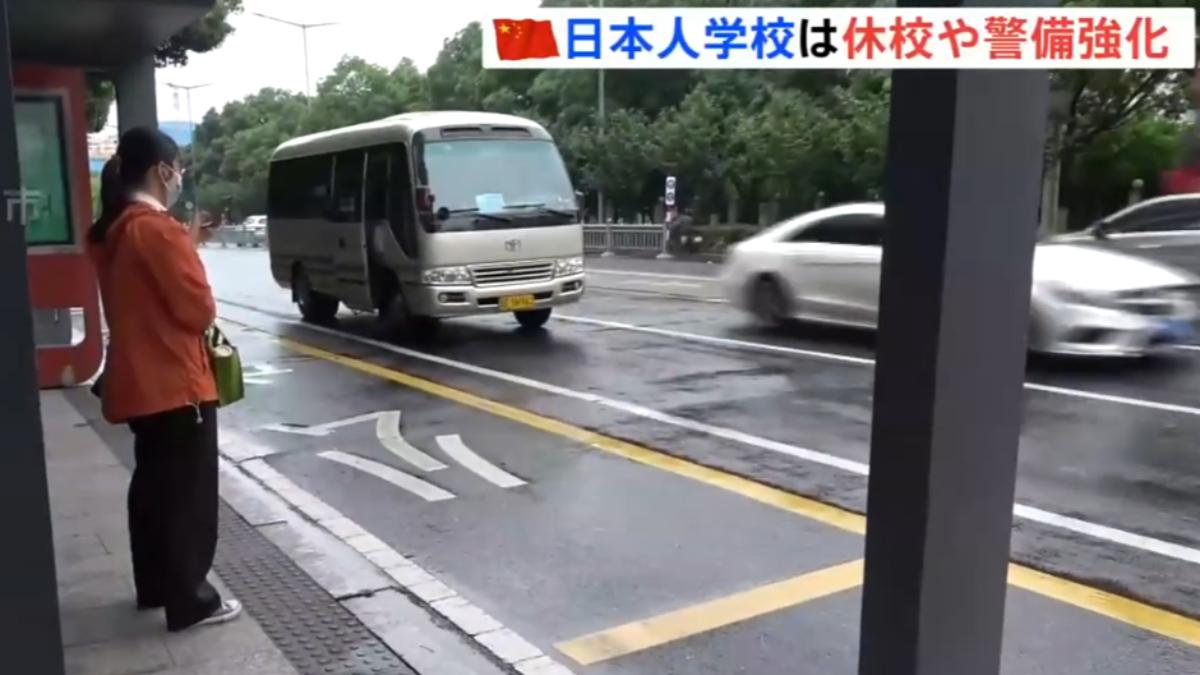 日本母子蘇州遇襲上微博熱搜 陸外交部稱遺憾:是偶發事件