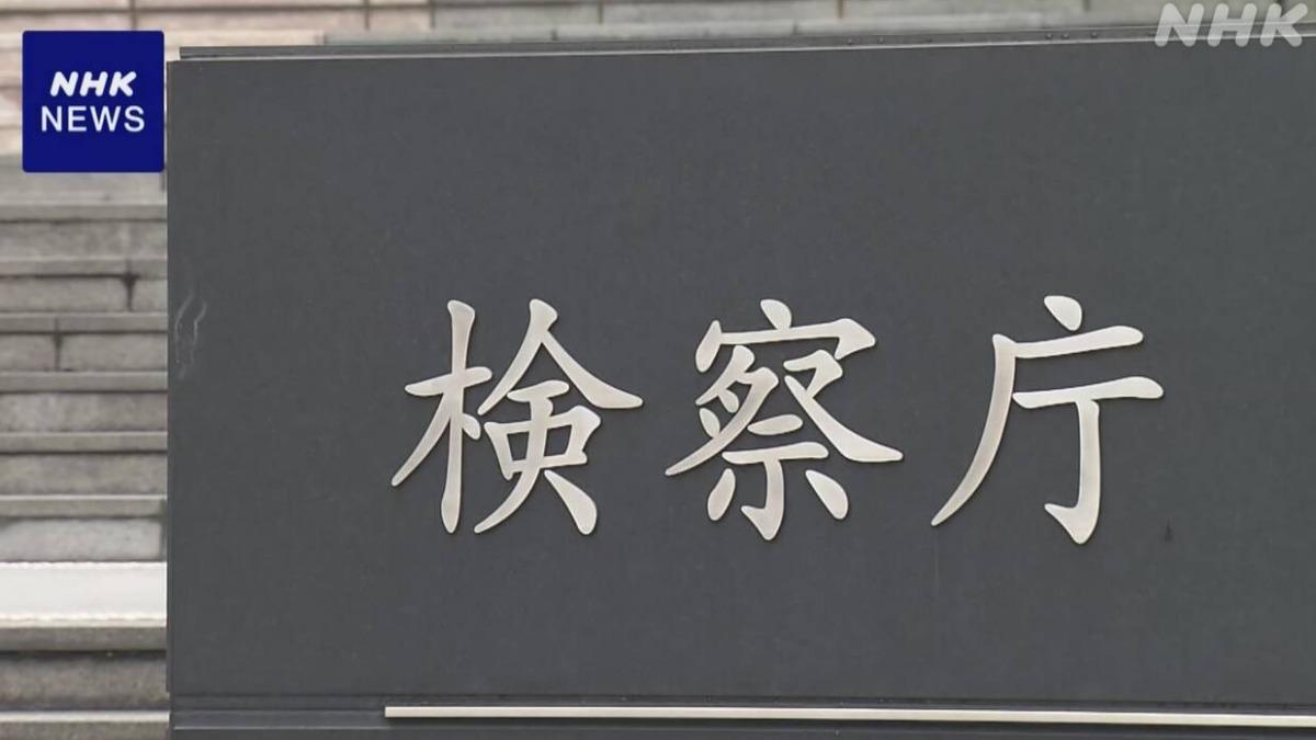 有「關西王牌檢察官」名號的大阪知名首席檢察官北川健太郎,於今日(25日)因涉性暴力與強制性交罪遭大阪高等檢察廳逮捕。(圖/NHK)