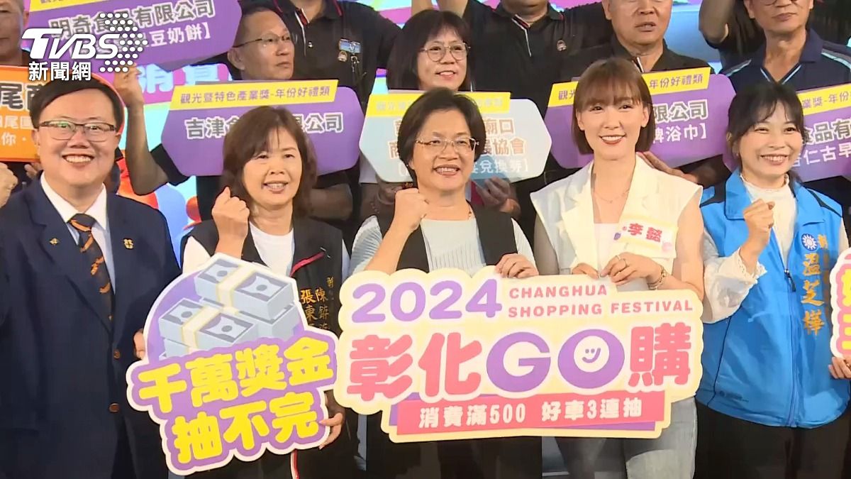 圖/TVBS