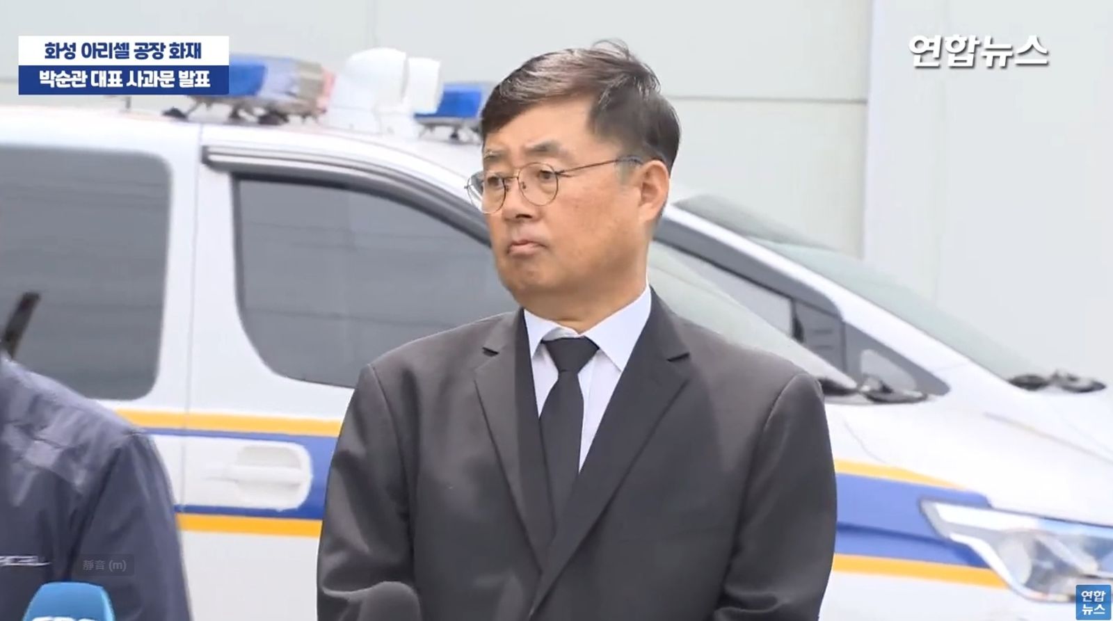 朴淳瓘召開記者會道歉，並與員工接受媒體訪問。（圖／翻攝自YouTube@연합뉴스 Yonhapnews）