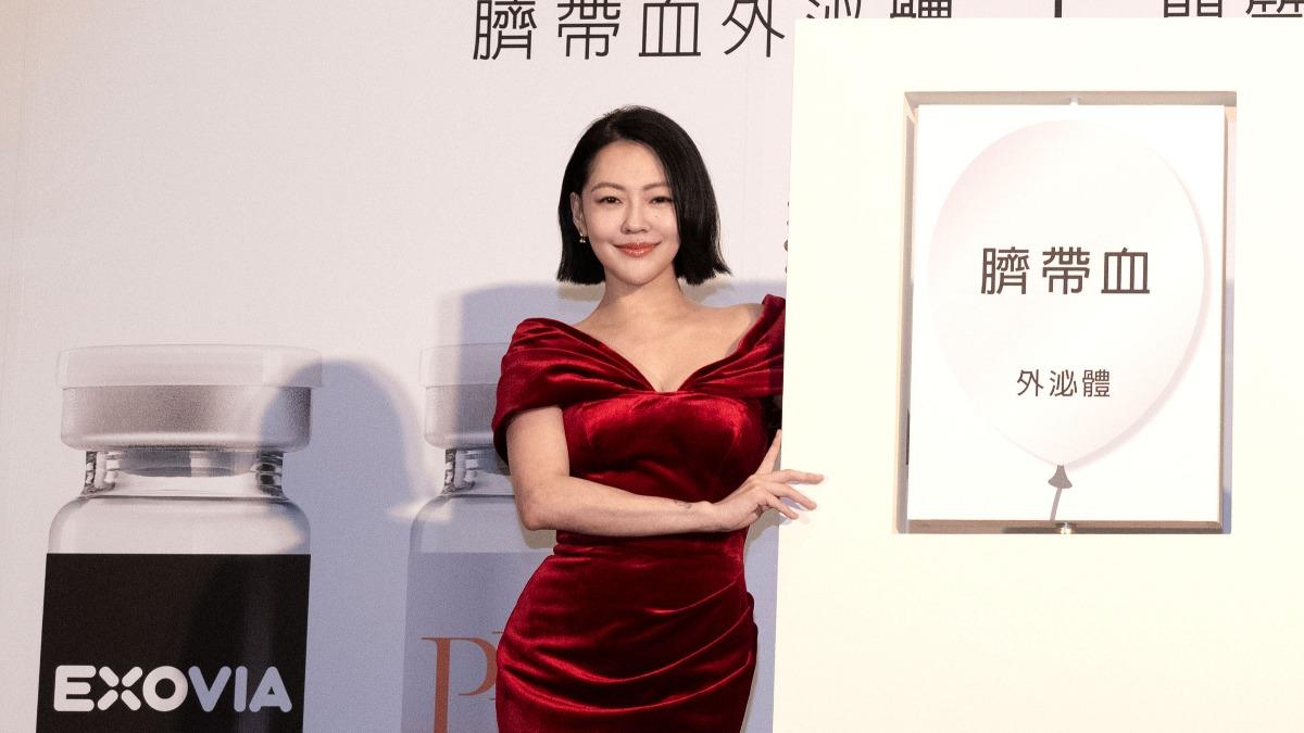 小S出席記者會。(圖/訊聯生技提供)