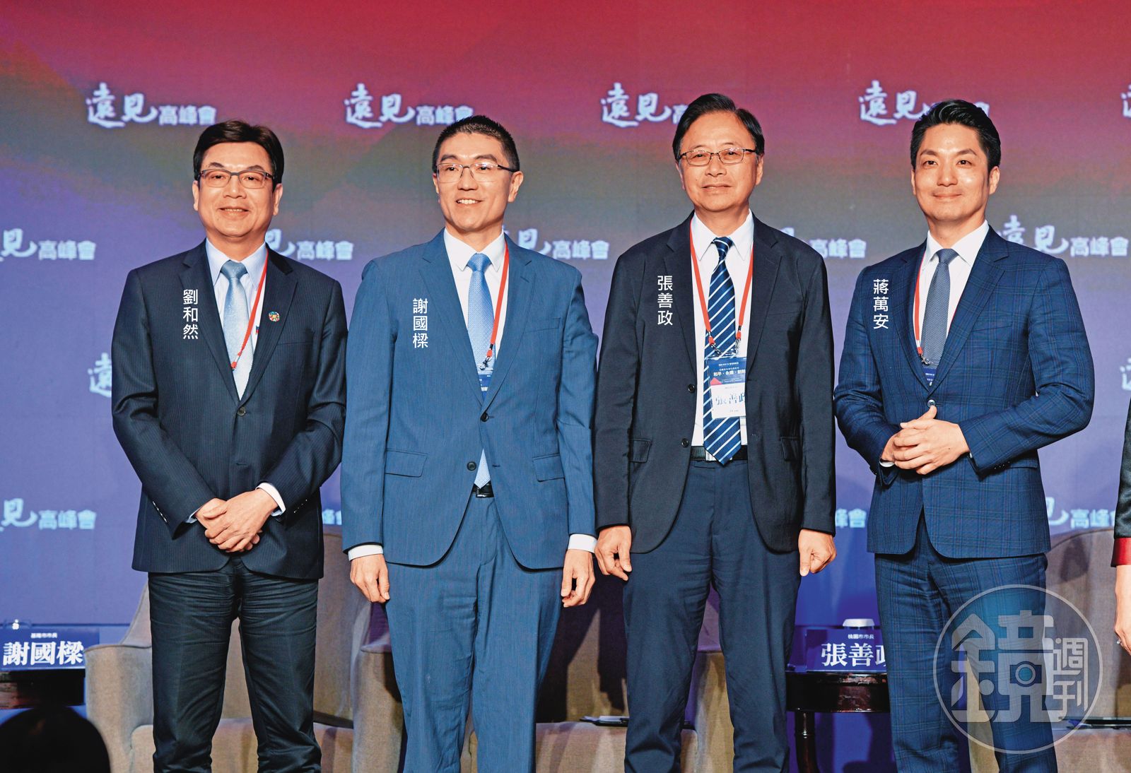 藍營北部首長日前共同出席活動，新北市由劉和然代表，做球挺劉的意味濃厚。（圖／鏡週刊）