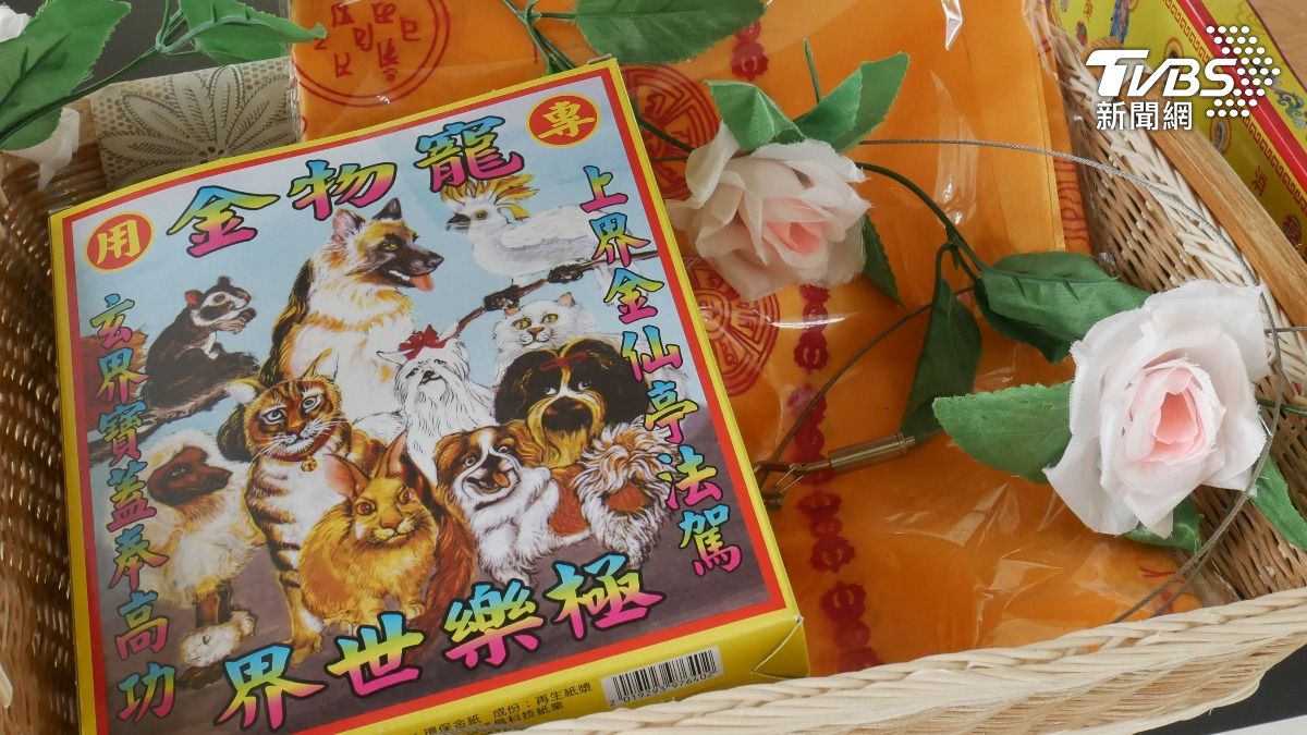 學者認為「寵物殯葬」是一個觀念,在法律上則是一個哲學的問題。(圖/陳祁攝)