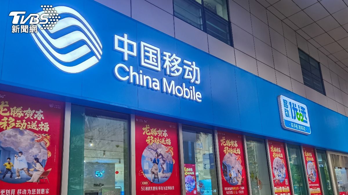 路透揭拜登政府調查中國3大電信 憂「洩敏感數據」給北京