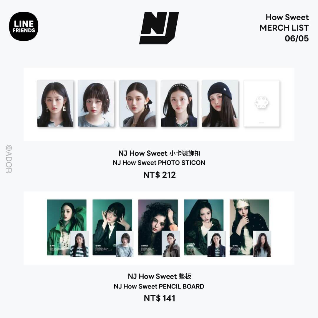 newjeans快閃店-newjeans快閃-newjeans快閃店商品
