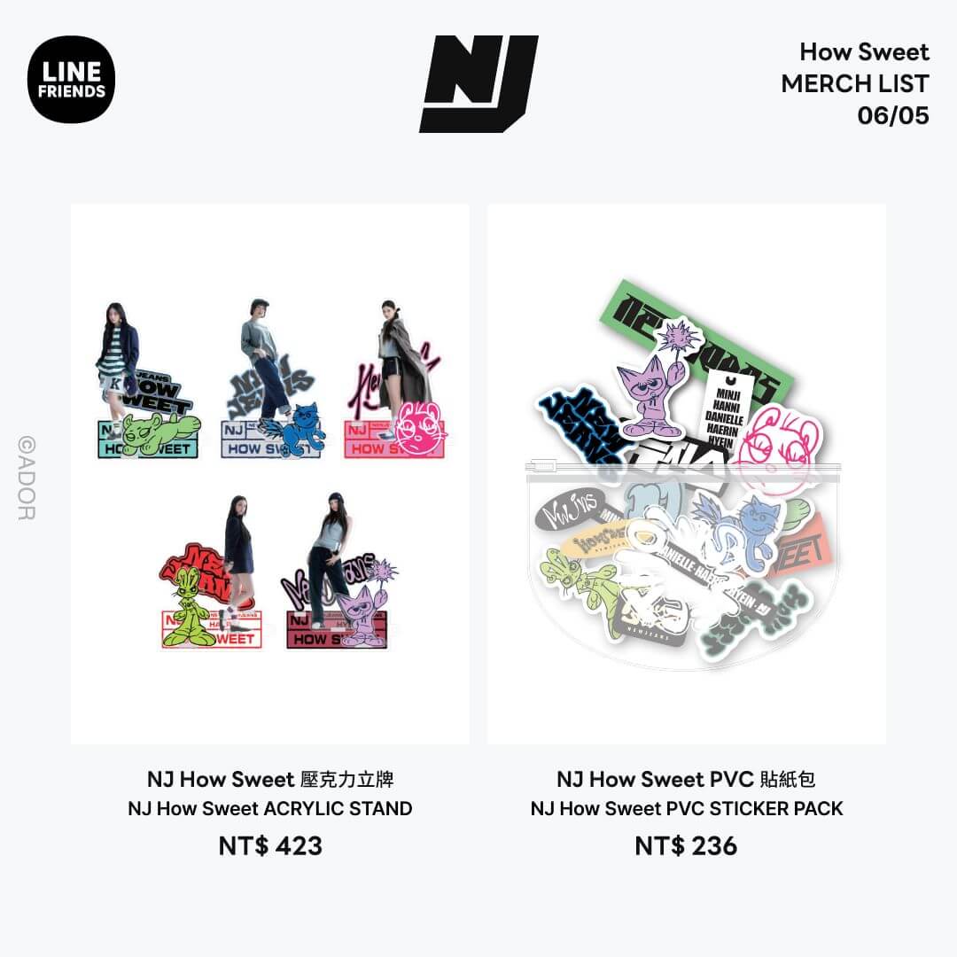-newjeans快閃店商品-newjeans快閃店台灣-newjeans快閃店商品價格
