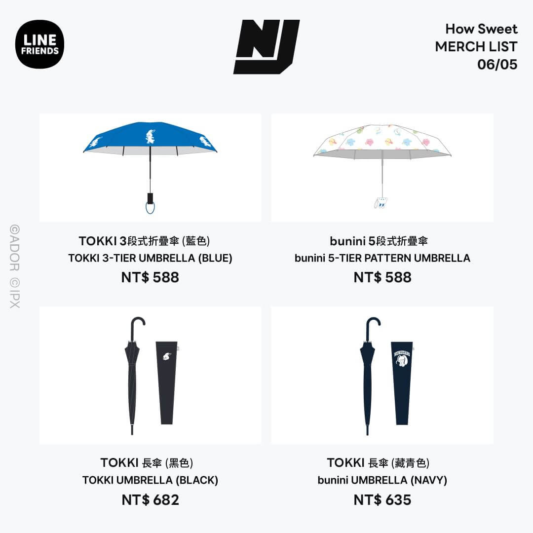 newjeans快閃-newjeans快閃店商品-newjeans快閃店商品價格