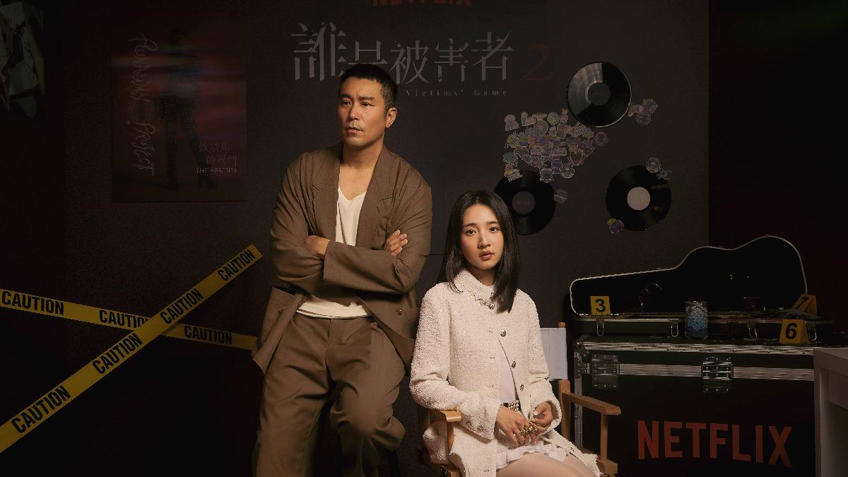 金鐘60/曾拿下新人獎 李沐《誰是被害者》再度入圍女配角