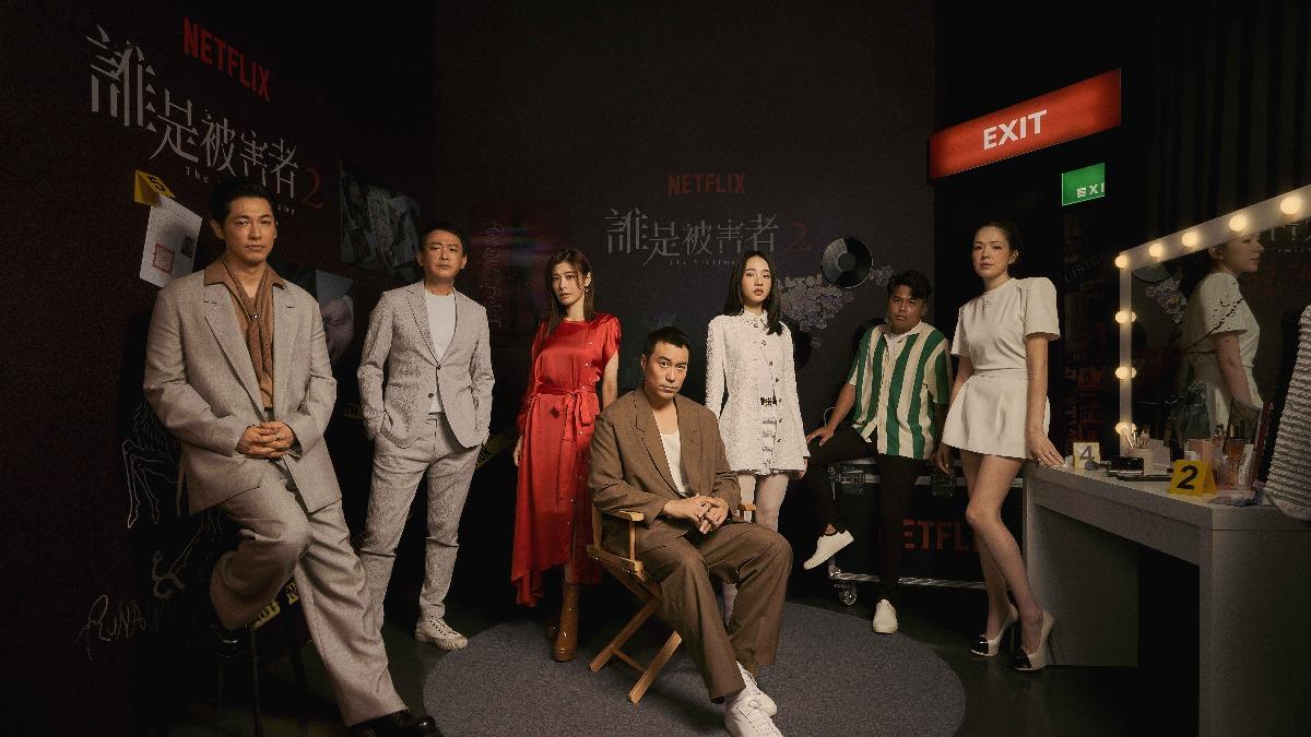 藤岡靛(左起)、王識賢、蘇慧倫、張孝全、李沐、張再興、許瑋甯。(圖/Netflix提供)