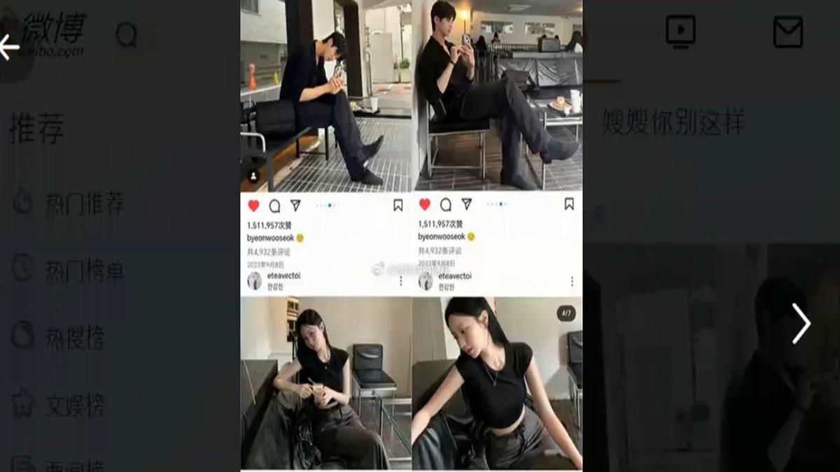 邊佑錫被爆「戀愛中」!網友整理對比照、私訊女網紅遭駁斥