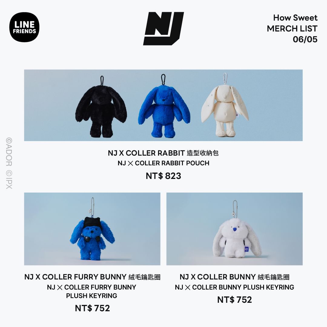 newjeans快閃店台灣-newjeans快閃店商品價格-newjeans快閃店