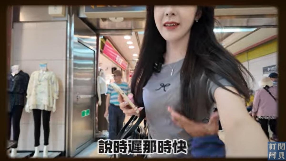 正妹YTR「北車地下街被襲胸」! 輪椅伯今到案稱:忘記了