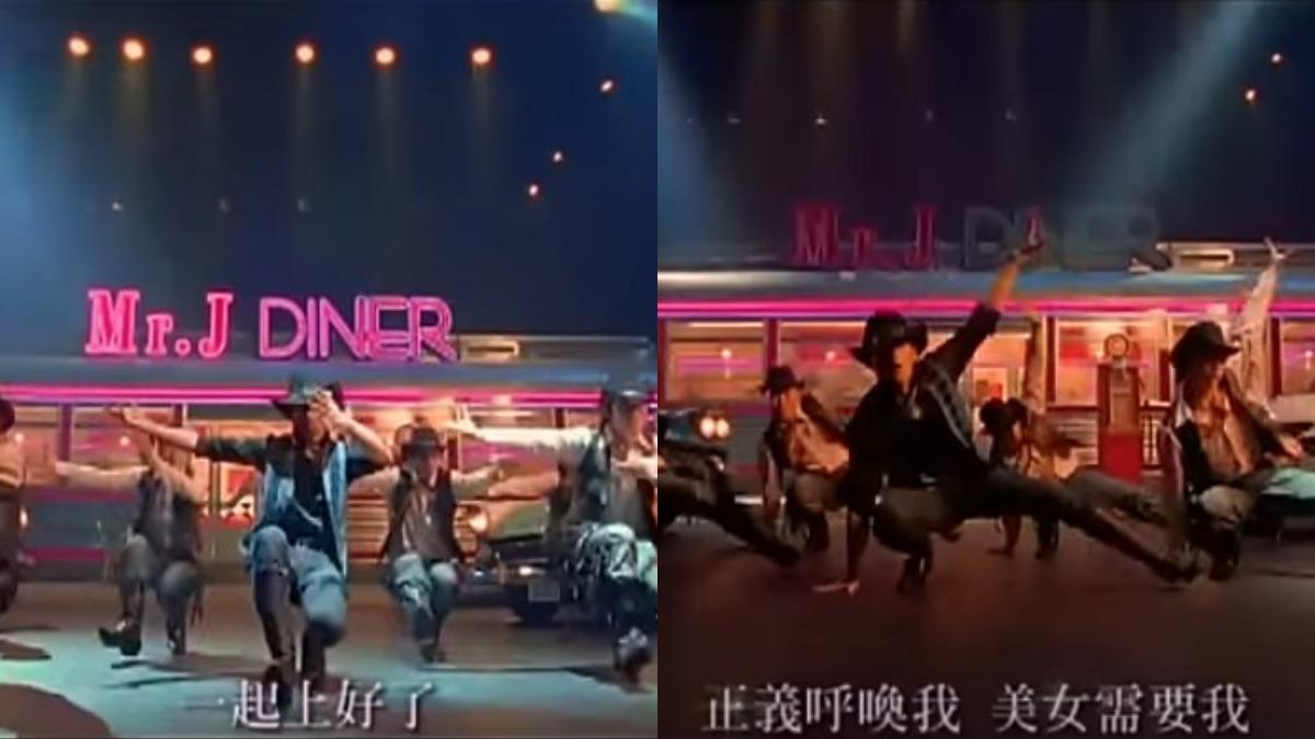 歌曲〈牛仔很忙〉舞蹈也是連續蹲跳。(圖/翻攝自YouTube)