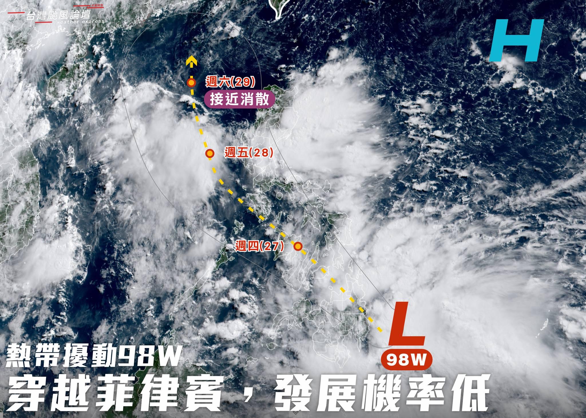熱帶擾動98W北上。(圖/台灣颱風論壇|天氣特急)