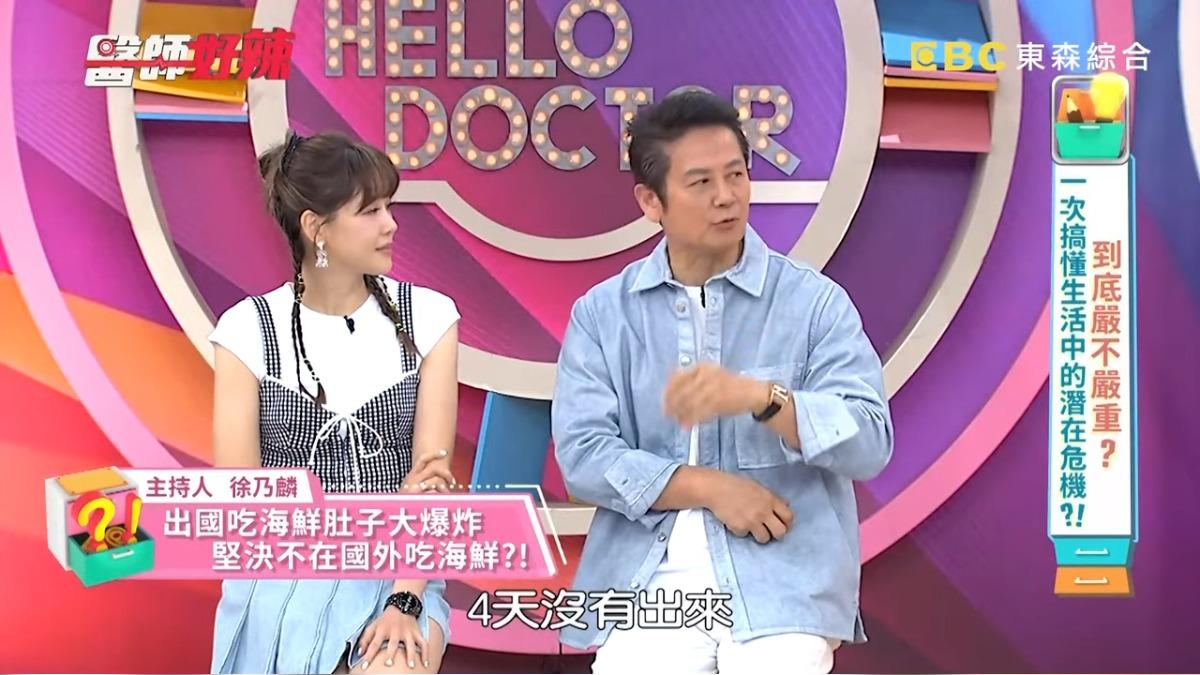 徐乃麟也會怕!出國「絕對不吃1物」曝光恐怖原因:拉到人都虛脫了