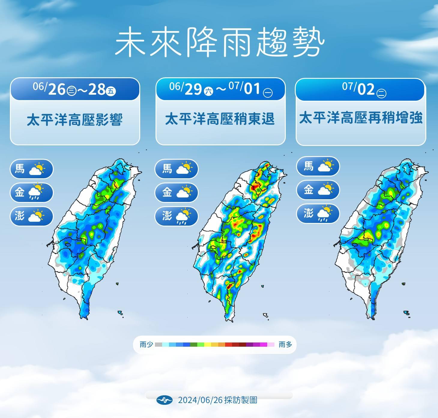 未來降雨趨勢。（圖／TVBS）
